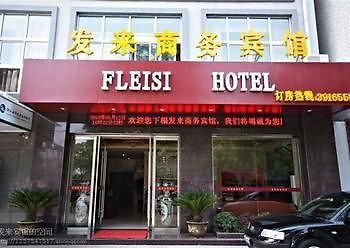 Nanxun Falai Business Hotel 外观 照片